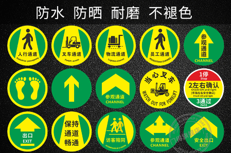 AGV通道倉（cāng）庫抗（kàng）碾壓耐磨地貼