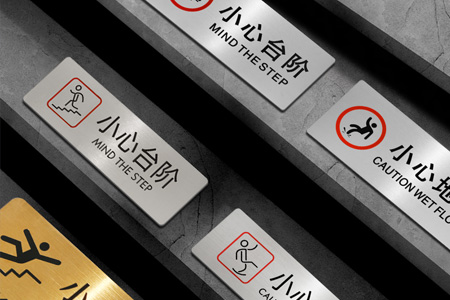 304不鏽鋼小心（xīn）台階